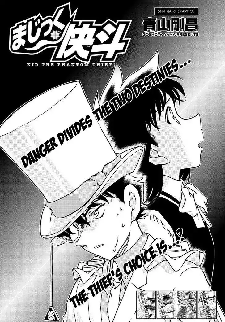 Magic Kaito Chapter 36 3